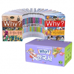 Why? Korea History comics 