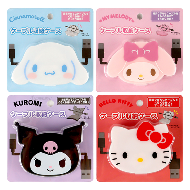 Sanrio Cables Storage Case