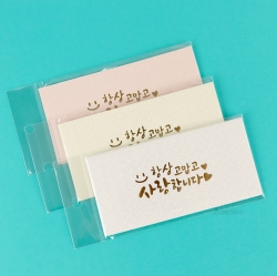Love Envelope Mix [170x85mm] 