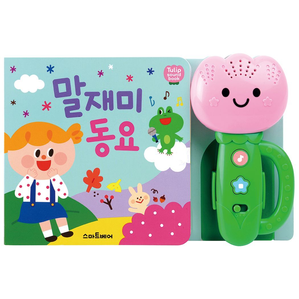 Tulip soundbook Baby Pink