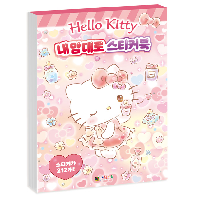 Hello Kitty Sticker Book