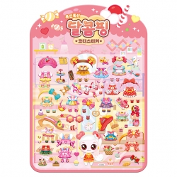 Catch! Teenieping Ver 4  Cody Soft Sticker - Sweetping