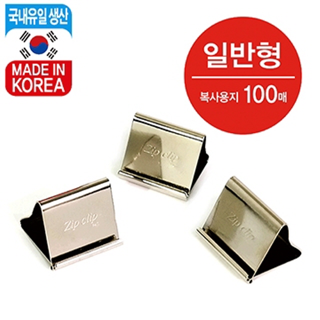 짚크립(일반) 60개입