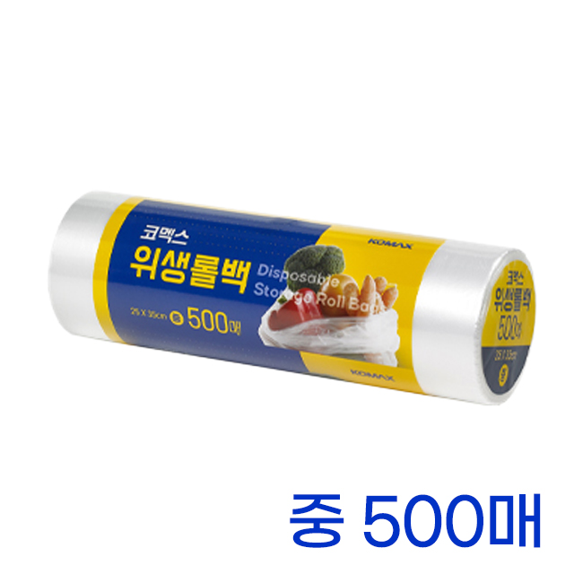 위생롤백 중 (250X350mm) 500매