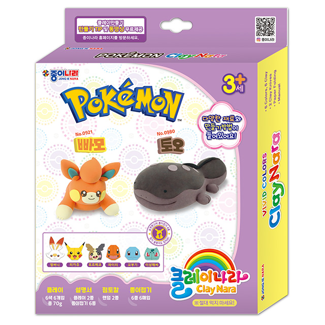 Pokemon Clay-nara Folding Paper