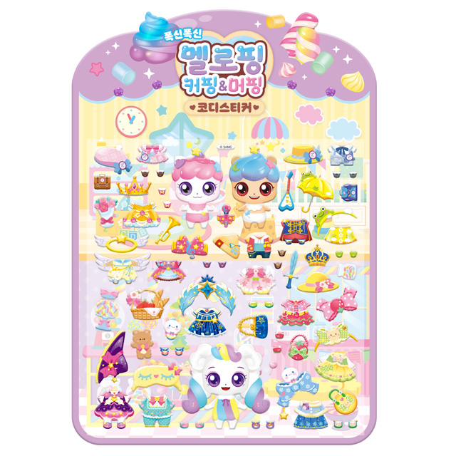 새콤달콤 캐치티니핑 폭신폭신 멜로핑 코디스티커
