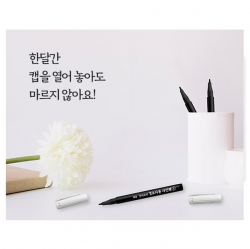 Non-Drying Marker for Special occasions