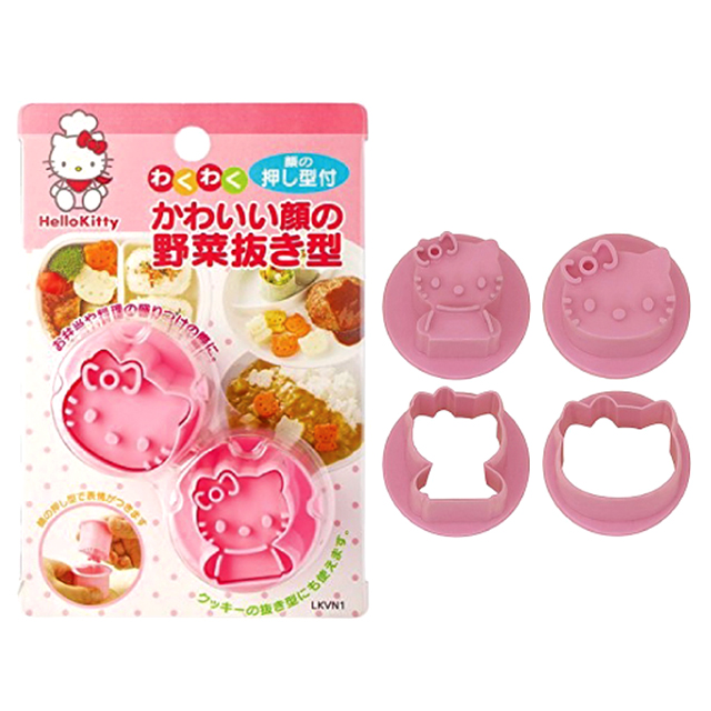 Sanrio Hello Kitty Face Shape Vegetable Frame
