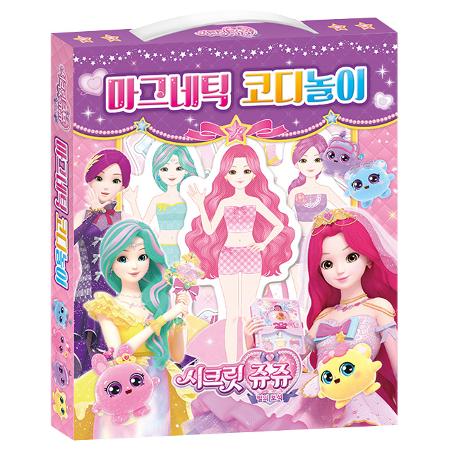 Secret Jouju Jewelry Magnetic Coordination Playbook