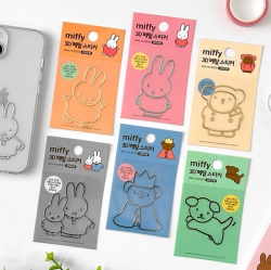 Miffy 3D Metal Sticker, 18pcs