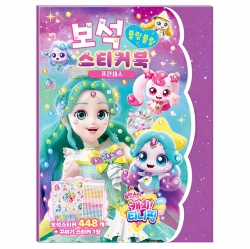 Shooting Star Catch Teenieping Diamond Sticker Book - Princess