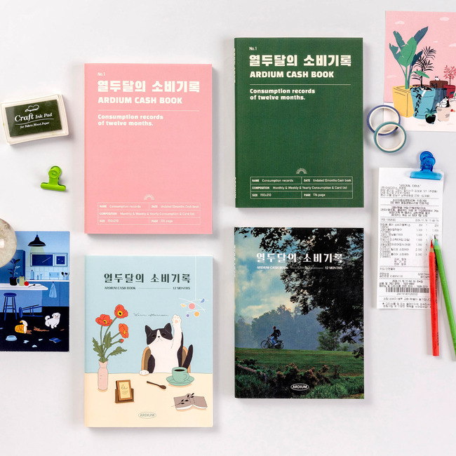 Ardium Big Monthly Planner ver.3
