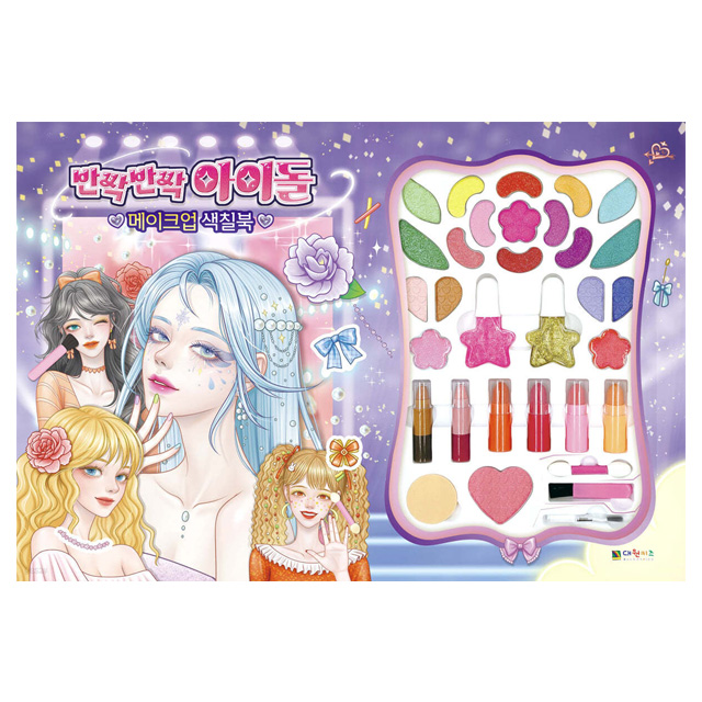 Idol Make-up Coloring Book