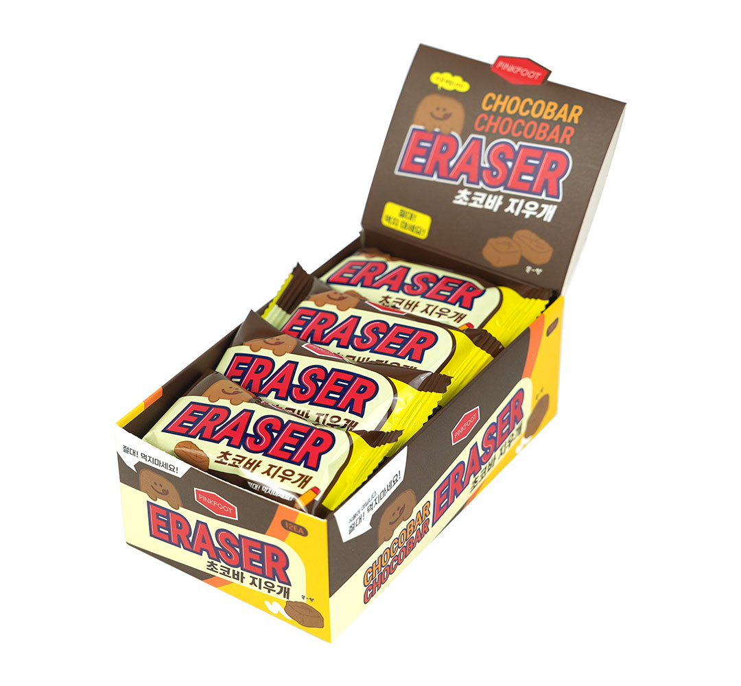Chocolate Bar Eraser, Set of 12pcs