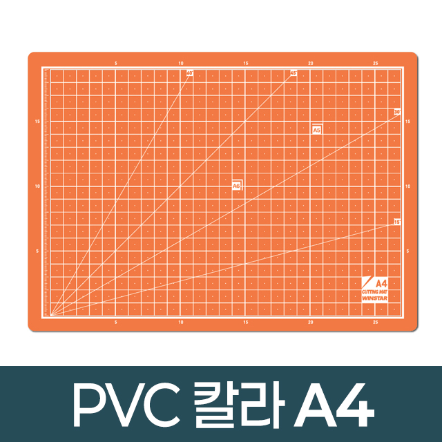 칼라 커팅매트 A4-색상랜덤