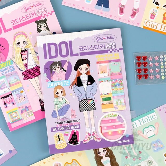 아이돌 코디 스티커앨범