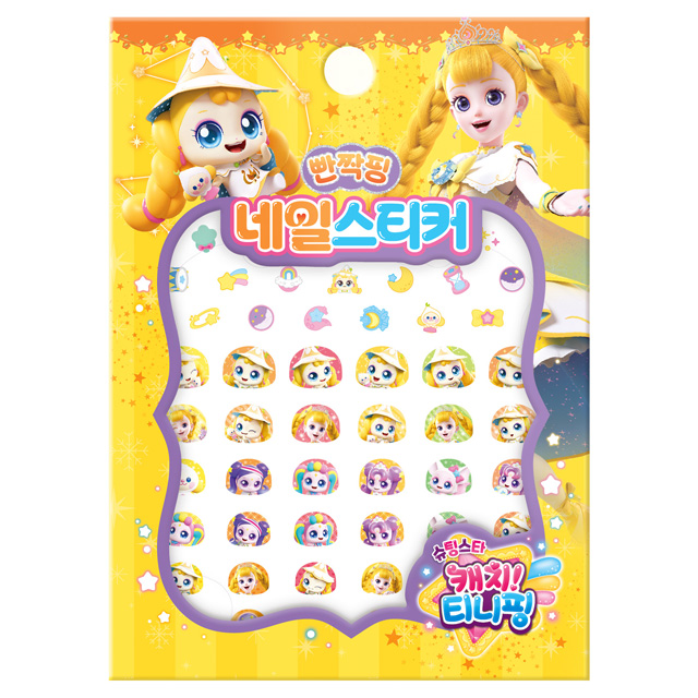 슈팅스타 캐치티니핑 네일스티커 -빤짝핑