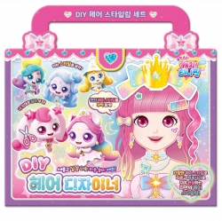 Catch! Teenieping Seoson 5 DIY Hair designer Activity Book