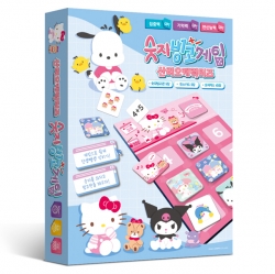 Sanrio Number Bingo Game