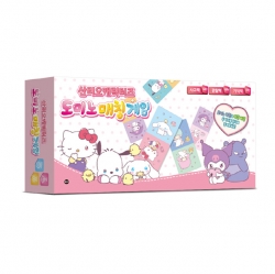 Sanrio Domino Matching Game