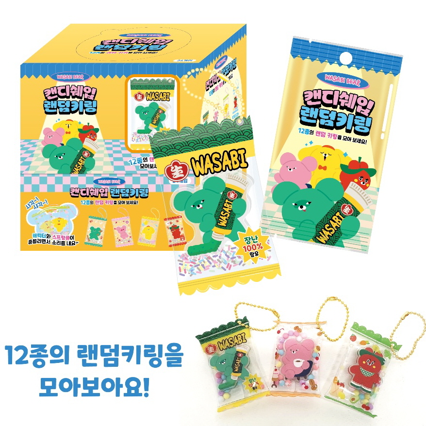 Wasabi Bear Candy Shape Random Keyring, Sets of 24pcs