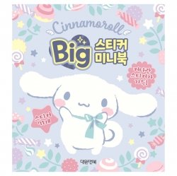 Cinnamoroll Big Sticker Mini Book