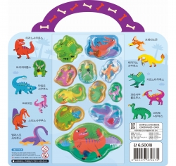Water Sticker