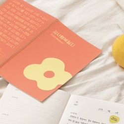 Monologue Thanks Happy Journal