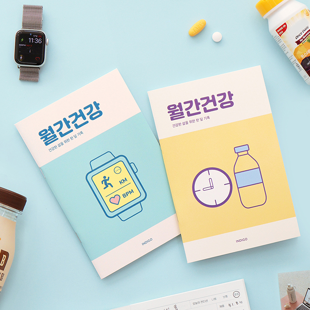 Monthly Healthly Planner