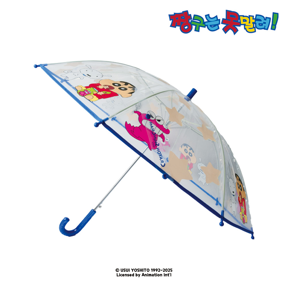 짱구 초코비 투명 장우산 50cm - 블루