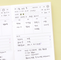 Monthly Healthly Planner