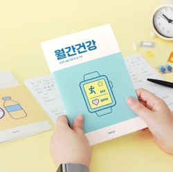 Monthly Healthly Planner