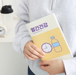 Monthly Healthly Planner