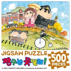Crayon Shin-chan Jigsaw Puzzle 500 Pieces - Time Slip