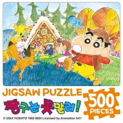 Crayon Shin-chan Jigsaw Puzzle 500 Pieces - Candy House