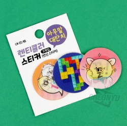 Random Talk lenticular sticker, 24pcs