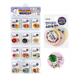 Random Talk lenticular sticker, 24pcs