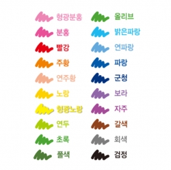 DEOJON KIDS Super Washable Marker 20 Colors set