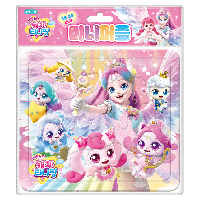 Catch! Teenieping 5 Kids Mini Puzzles (15pcs, 25pcs)