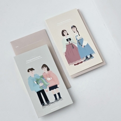 Thank You Card - Between Us