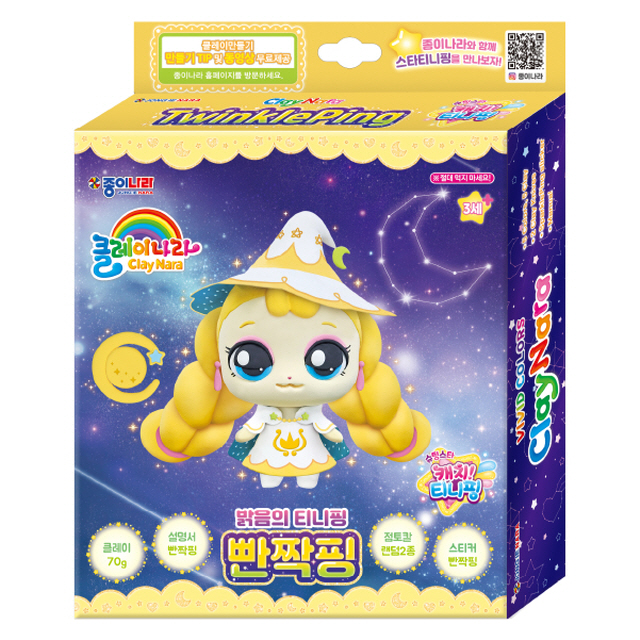 슈팅스타 캐치티니핑 클레이나라 4 빤짝핑