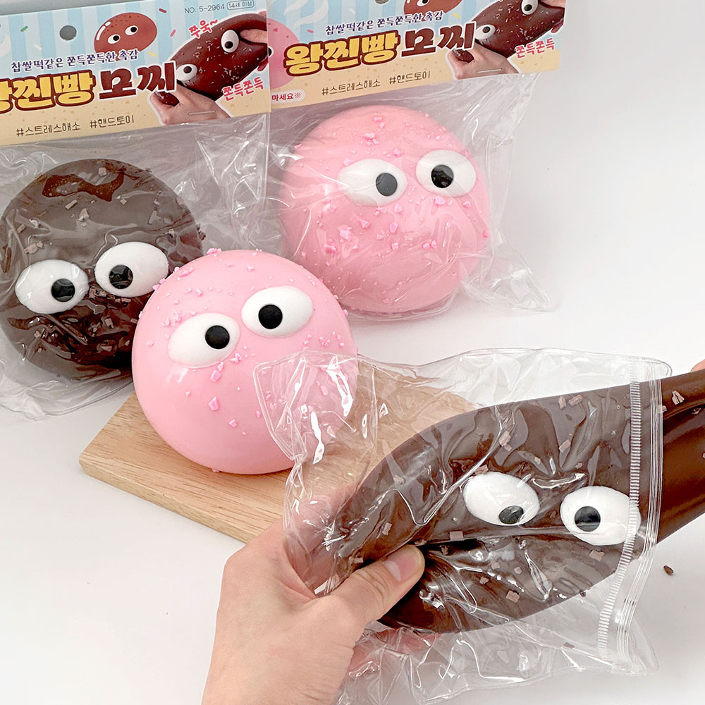 왕찐빵 모찌 (랜덤발송)