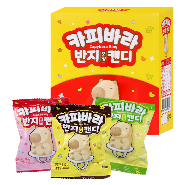 카피바라 반지모양 캔디 15g (24개 1세트)_학원 선물