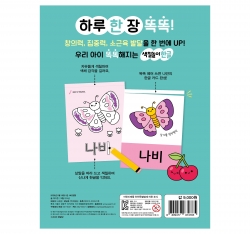 Baby  Drawing book
