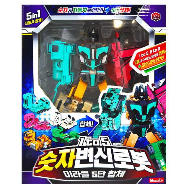 1 to 5 숫자변신 로봇