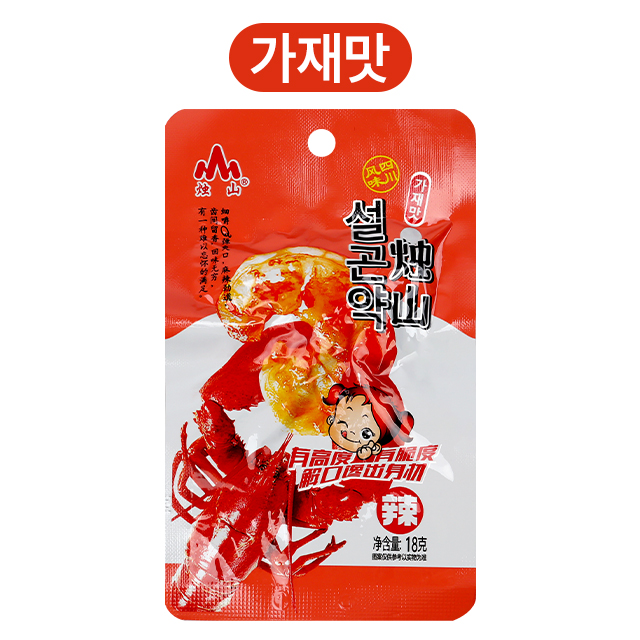 설곤약 가재 맛 18g