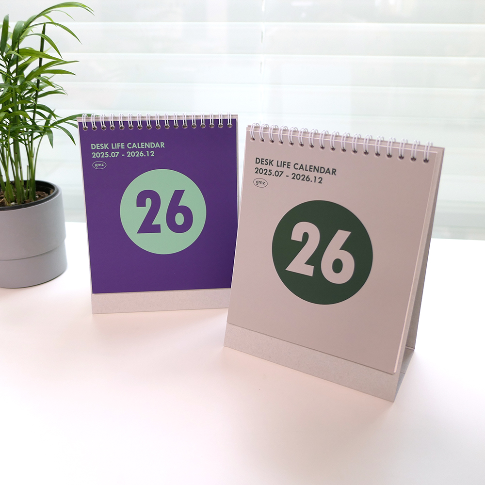 GMZ BIG MEMORY SCHEDULER