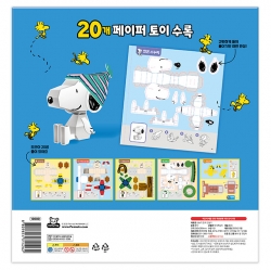 Snoopy Tear‑and‑Make