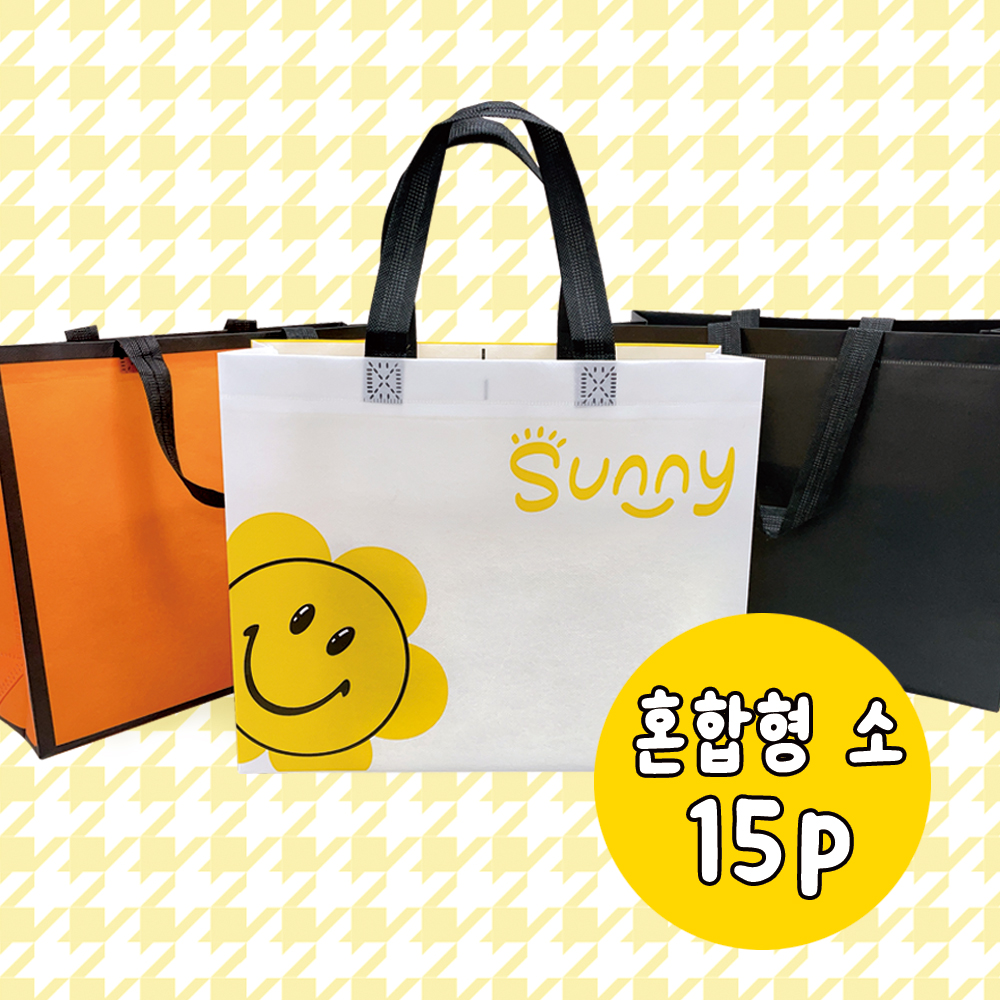  Non-woven shopping bag mixed type (small) 15 pieces