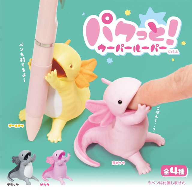 Chomp! Axolotl – One Bite, Boom!